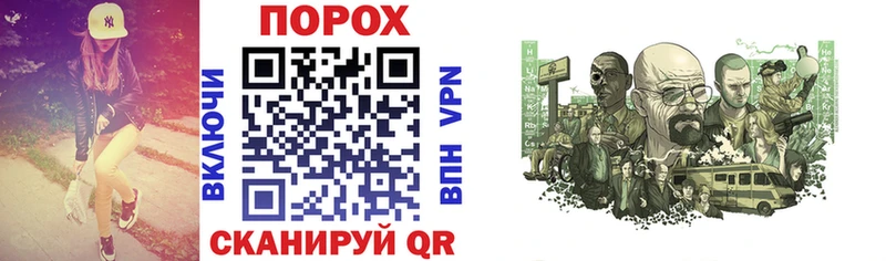 АМФ Premium  Чухлома 