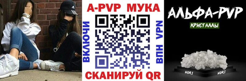 Alpha PVP VHQ купить Чухлома