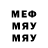 Метадон кристалл Cube Channel