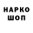 Гашиш хэш 9533
