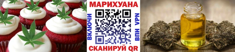 Печенье с ТГК конопля  KRAKEN как войти  Чухлома 