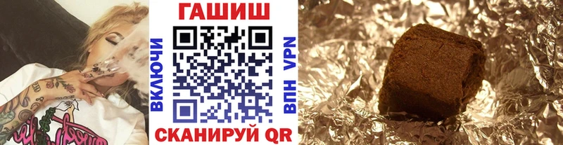 Гашиш VHQ  Чухлома 