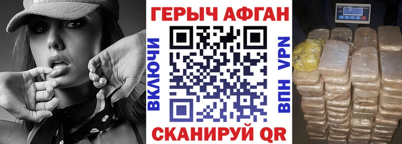 hydra маркетплейс  Чухлома  Героин Афган 