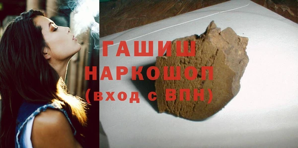 альфа пвп Михайловск