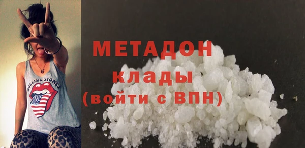 метамфетамин Михайловка