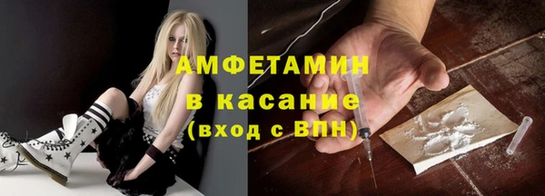 альфа пвп Михайловск