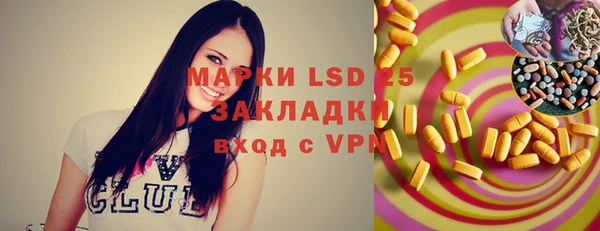 альфа пвп Михайловск