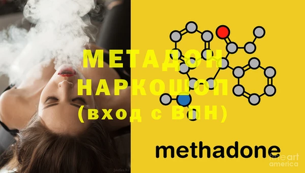 метамфетамин Михайловка