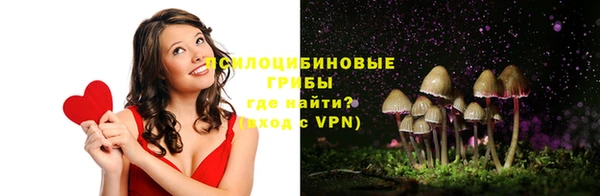 метамфетамин Михайловка
