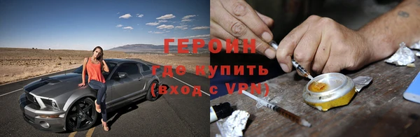 метамфетамин Михайловка