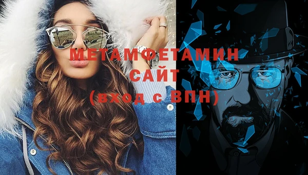 метамфетамин Михайловка