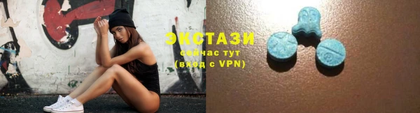 трава Анжеро-Судженск