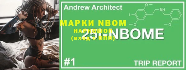 метамфетамин Михайловка