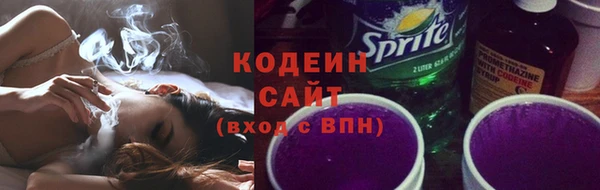 метамфетамин Михайловка