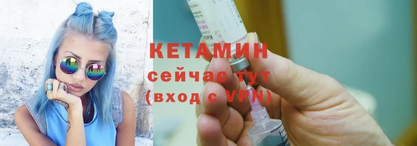 альфа пвп Михайловск