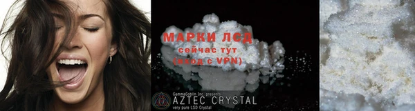 марки lsd Алапаевск