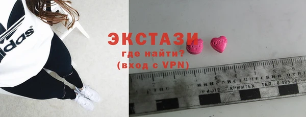 альфа пвп Михайловск