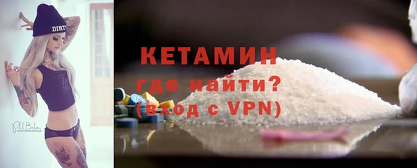 метамфетамин Михайловка