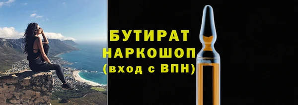 метамфетамин Михайловка