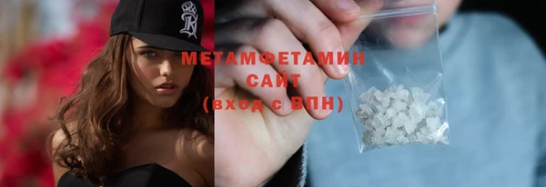 прущие крисы Аксай