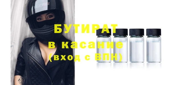 альфа пвп Михайловск