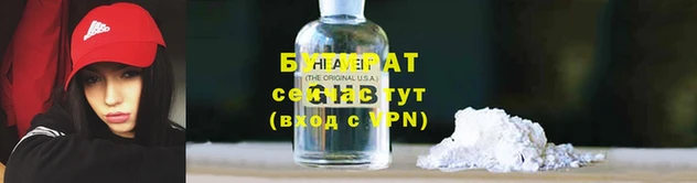 альфа пвп Михайловск