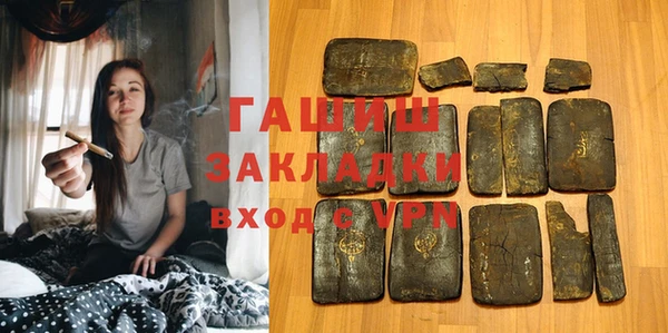 метамфетамин Михайловка