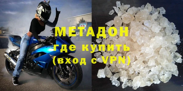 альфа пвп Михайловск