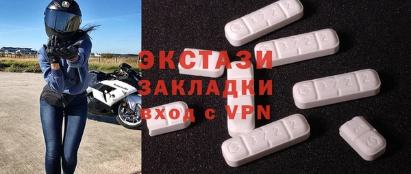 метамфетамин Михайловка