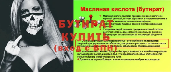 первитин Михайлов