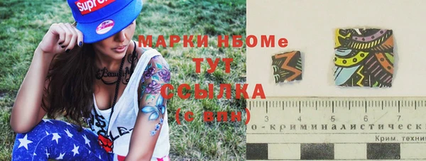 альфа пвп Михайловск