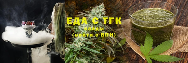 альфа пвп Михайловск