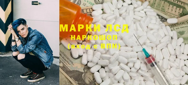 альфа пвп Михайловск
