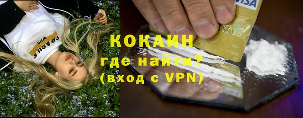метамфетамин Михайловка