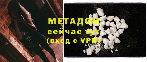 метамфетамин Михайловка