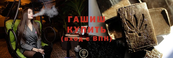 альфа пвп Михайловск