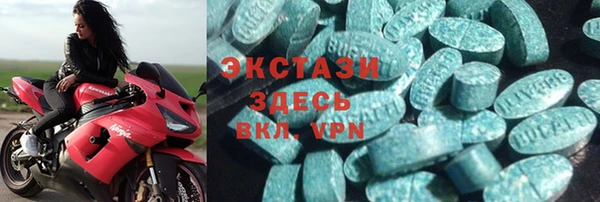 альфа пвп Михайловск