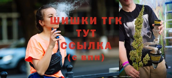 альфа пвп Михайловск