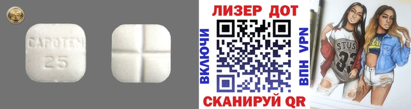 гидра зеркало Чухлома ЛСД экстази ecstasy