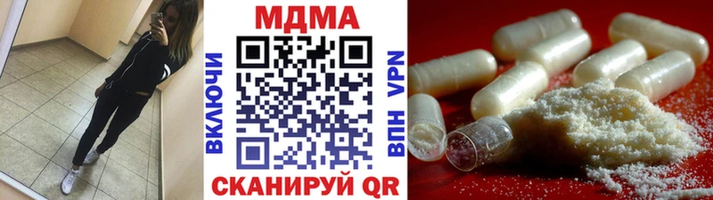 магазин продажи   Чухлома  МДМА VHQ 
