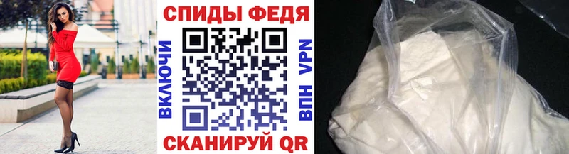 Метамфетамин мет  Чухлома 