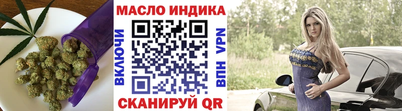 купить   Чухлома  Дистиллят ТГК концентрат 