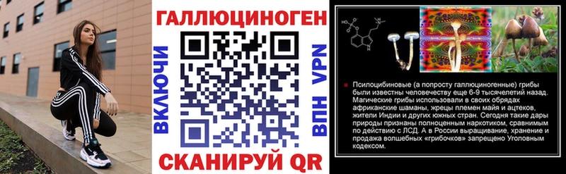как найти наркотики  Чухлома  Псилоцибиновые грибы ЛСД 