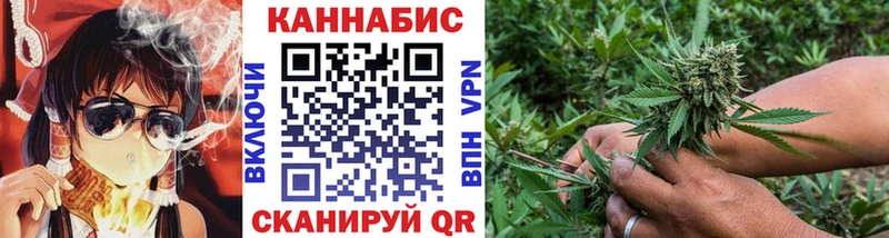 МАРИХУАНА конопля  наркота  сайты даркнета клад  Чухлома  kraken ТОР 
